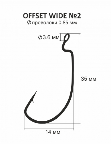 offset-wide-2-500x500-r