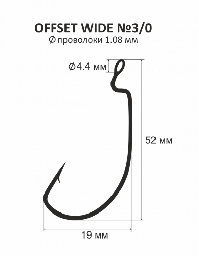 offset-wide-3-0-500x500-r