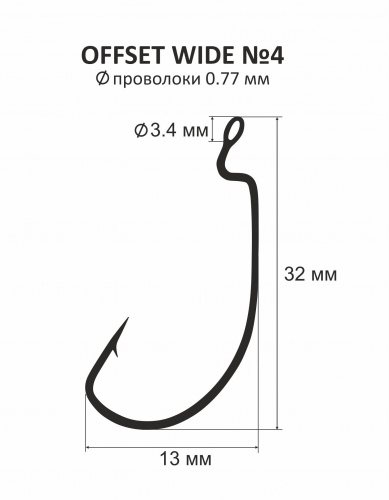offset-wide-4-500x500-r