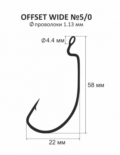 offset-wide-5-0-500x500-r