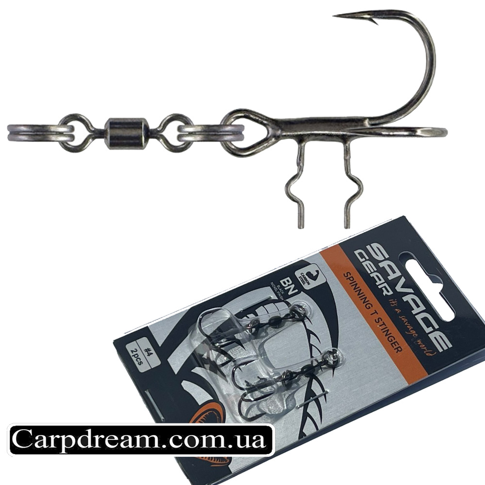 Поводки - CarpDream | Магазин брендової продукції для лову коропа